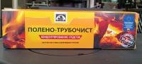 Очиститель дымохода HANSA