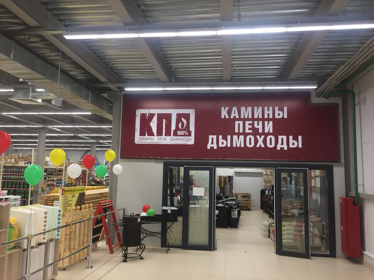 Пополнение в команде КПД! Пятницкое шоссе Пополнение в команде КПД! Пятницкое шоссе