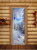 Дверь DoorWood Престиж с фотопечатью (рисунок в ассортименте)
