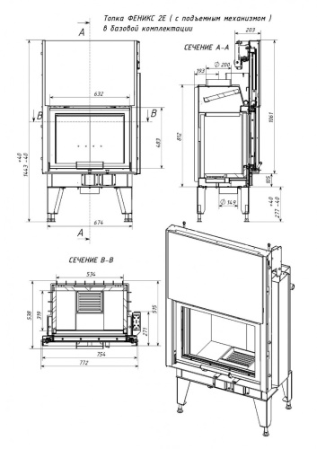 Топка Мета-Бел Fenix-1E