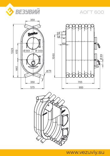Печь отопительная ВЕЗУВИЙ АОГТ 600