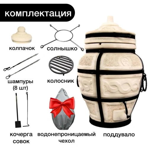 Комплект КПД Тандыр Есаул