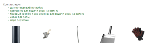 Печь для бани Ферингер Ламель Малютка Змеевик+Окаменевшее дерево до 18 м³ (серия ПФ) 