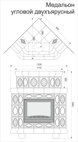 Камин КимрПечь Медальон угловой двухярусный Модерн