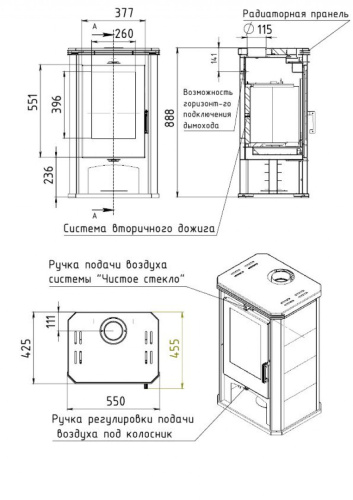 Печь-камин Мета-Бел Ритм 7