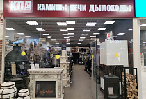 Иваново, г. Иваново, просп. Текстильщиков, д.80, территория возле ТЦ «Аксон», павильон № 1, магазин «КПД Камины Печи Дымоходы» Иваново, г. Иваново, просп. Текстильщиков, д.80, территория возле ТЦ «Аксон», павильон № 1, магазин «КПД Камины Печи Дымоходы»