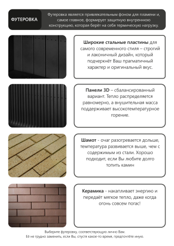 Топка АСТОВ ASTOV П2С 10057 Левая (L)