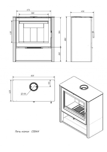 Печь-камин Мета-Бел Севан 9