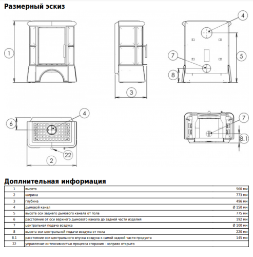 Печь-камин ABX Bavaria EXclusive кафельный цоколь